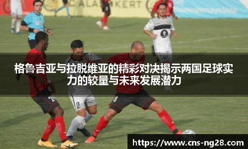 南宫28(NG28)首页