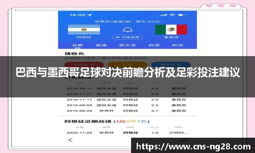 南宫28(NG28)平台