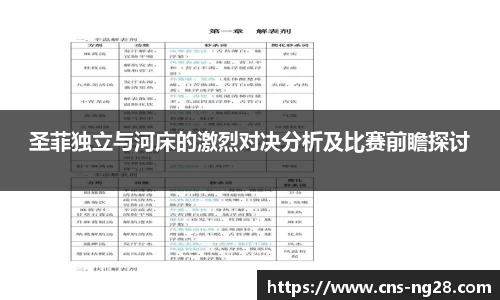 南宫28(NG28)官方网站