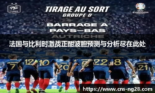 南宫28(NG28)首页